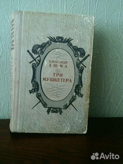 А.П.Ладинский исторические романы;