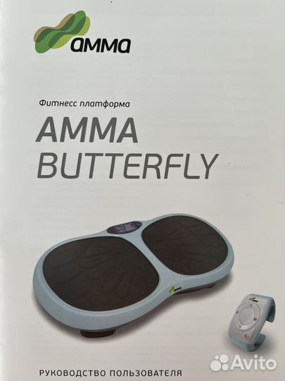 Фитнес платформа