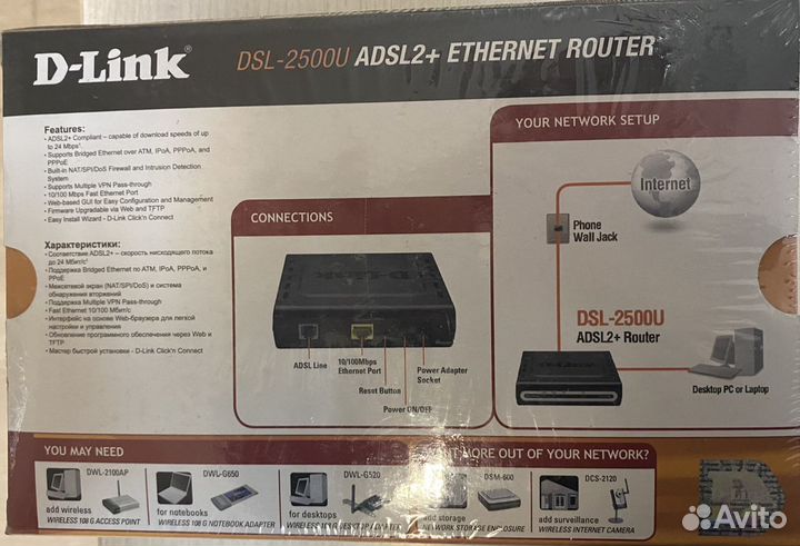 Маршрутизатор D-Link DSL-2500U