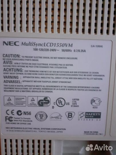 Монитор NEC