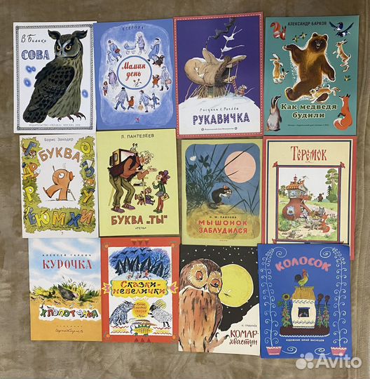 Книги детские редкие