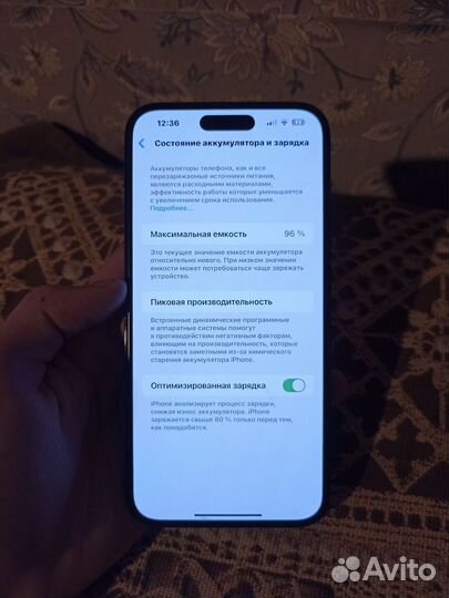 iPhone 14 Pro Max, 256 ГБ