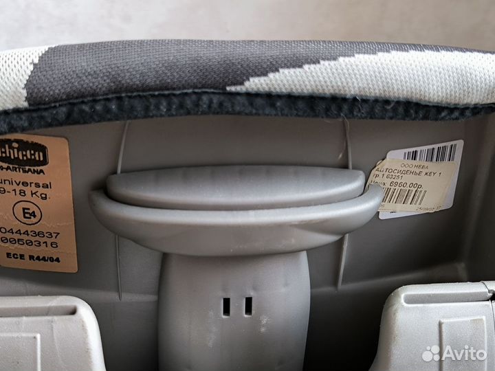 Детское автокресло