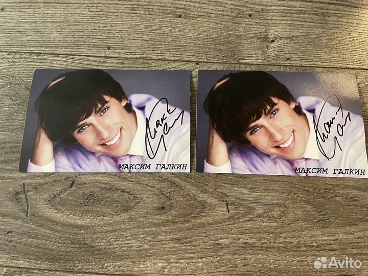 Автограф Максима Галкина
