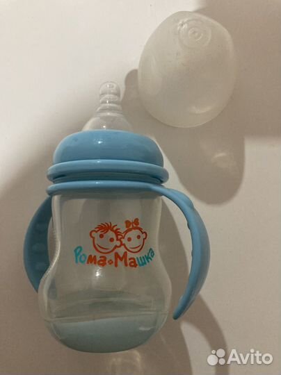 Бутылочка рома-маша