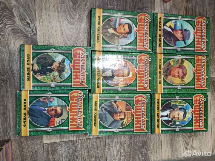 Холт, Шишков, Анжелика,Знаменитые сыщики, Э.Тополь