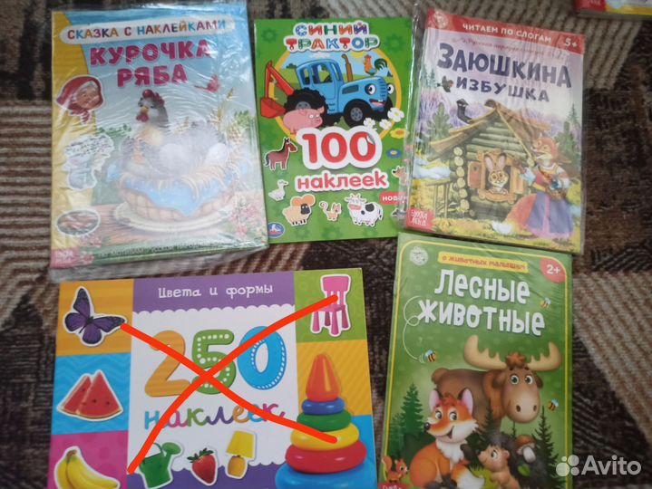 Набор сказок,наклеек