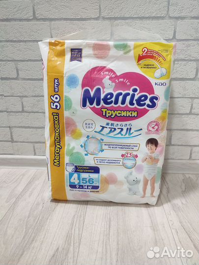 Подгузники трусики merries M и L мегаупаковка