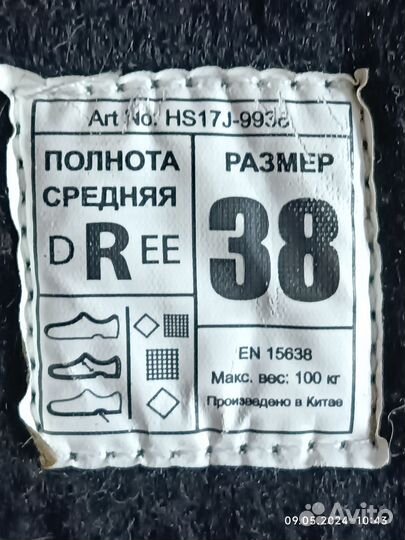 Коньки хоккейные nordway