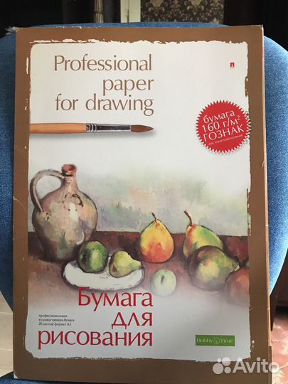 Бумага для рисунка, черчения, миллиметровая Калька