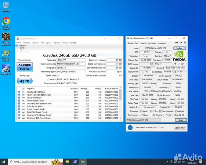 Игровой PC Intel G4560 / 8Gb / GTX 1050