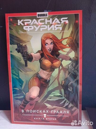 Комиксы и синглы bubble