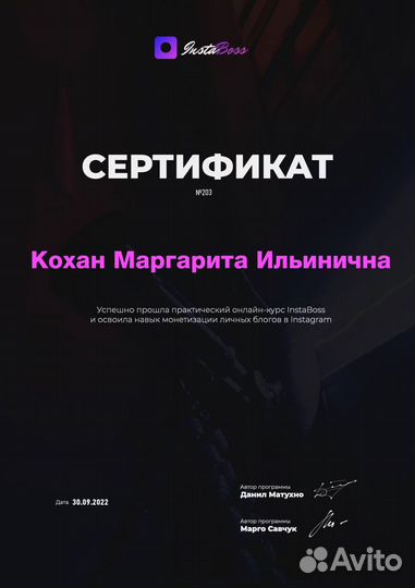 Ведение соц. сетей, смм менеджер, таргет