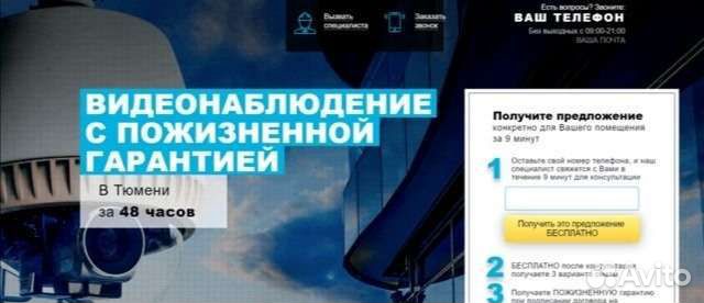 Создание сайтов, сайты для бизнеса, продвижение са