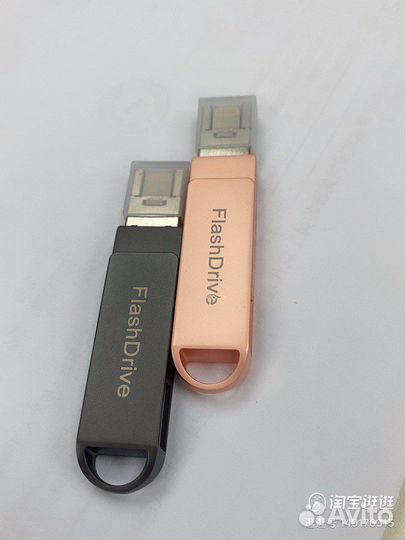 Флэшка 32/64/128/256G для iPhone/android