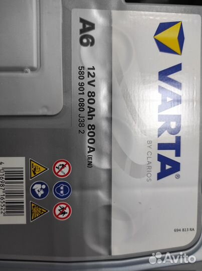 Аккумулятор 80Ah AGM Varta start-stop Webasto