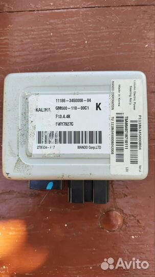 Электроусилитель руля калина 1