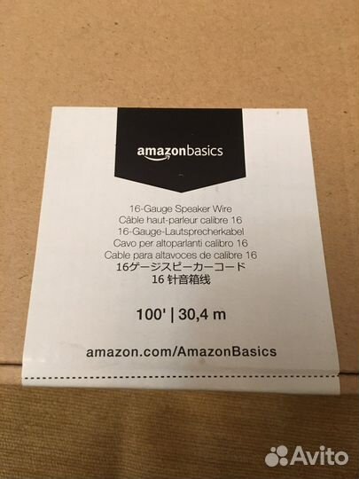 Акустические провода