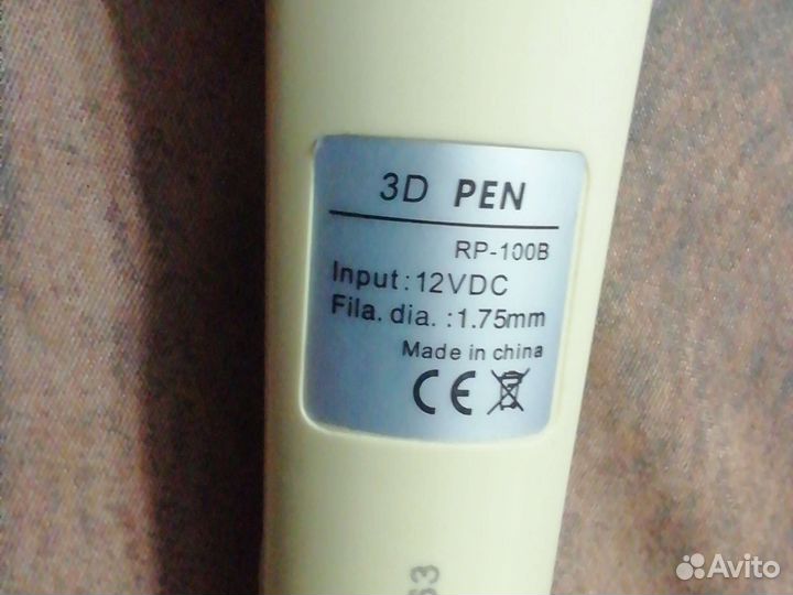 3д ручка MyRiwell rp-100b