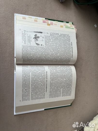 Биология для поступающих в вузы