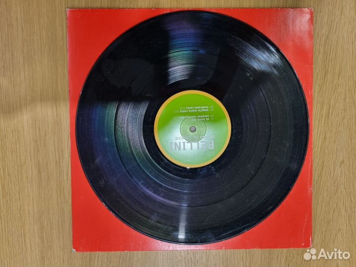 Пластинка винил Bellini Samba de Janeiro