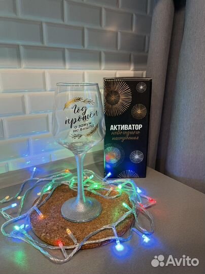 Бокалы на новый год