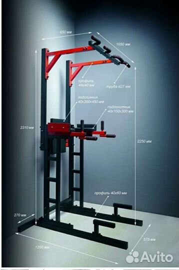 Турник и брусья напольные 4 в 1