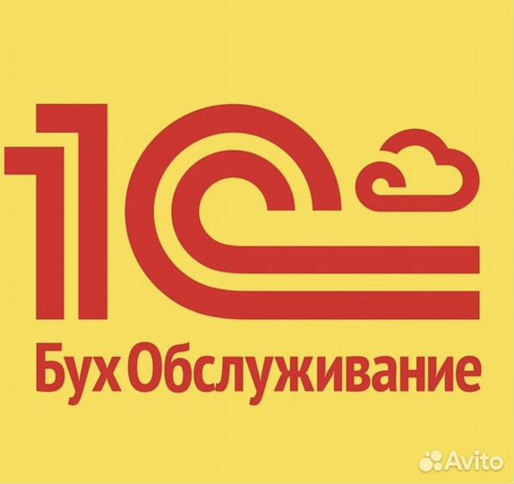 Программист 1С. Обновление. Консультации. Курсы 1С