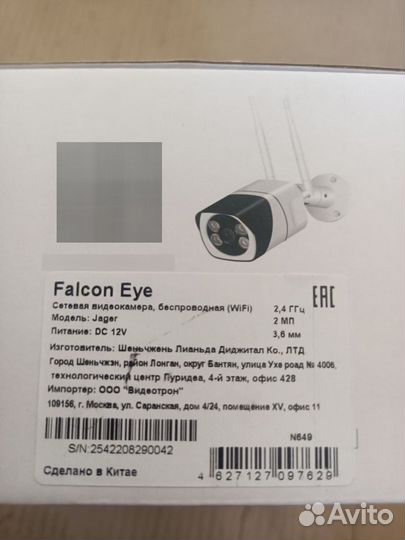 Видеокамера Falcon wi-fi. Новая