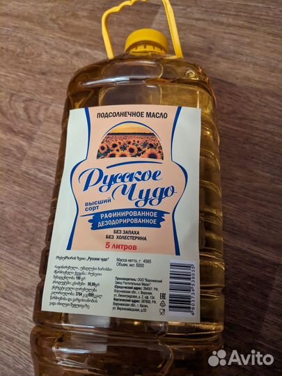 Масло подсолнечное оптом