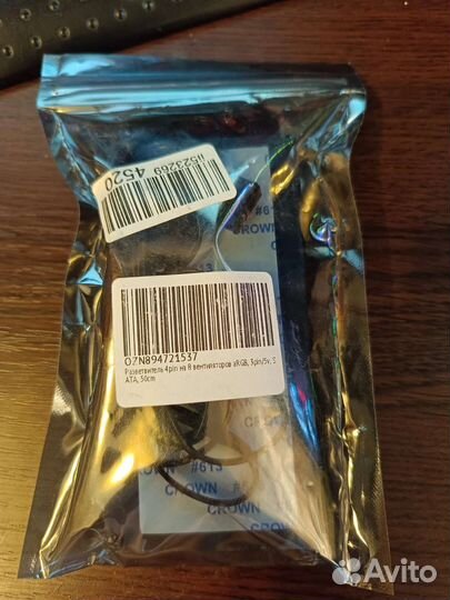 Argb разветвитель. 3pin/5v,sata