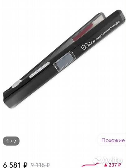 Инфракрасный утюжок для восстановления волос