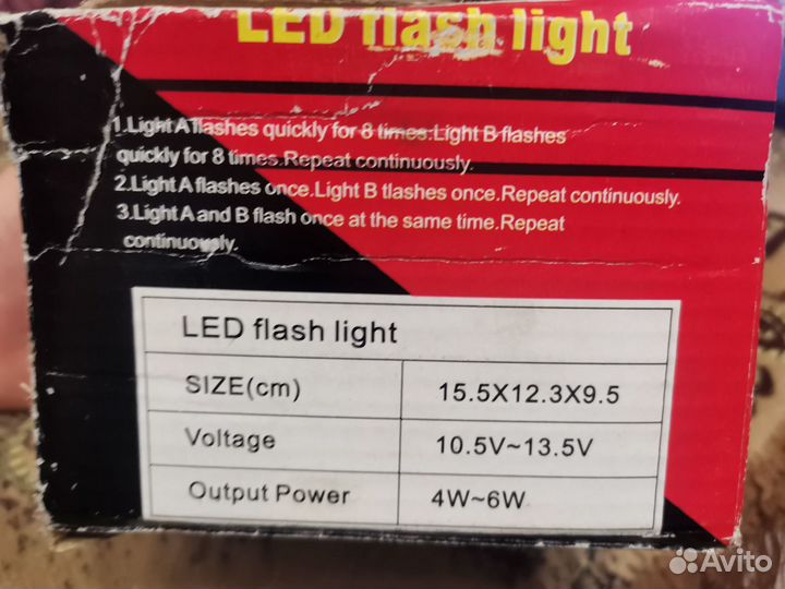 Стробоскопы мигалки