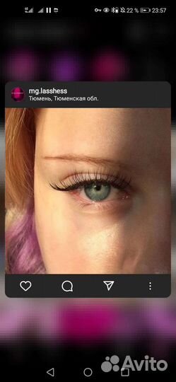 Наращивание ресниц