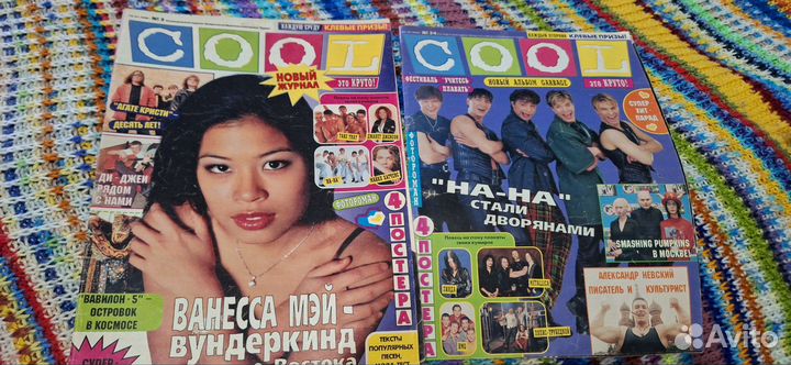 Журналы 2 шт