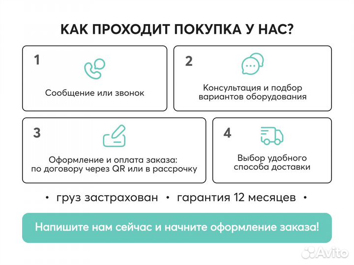 Аппарат для омоложения бесплатная доставка