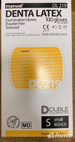 Перчатки медицинские латексные