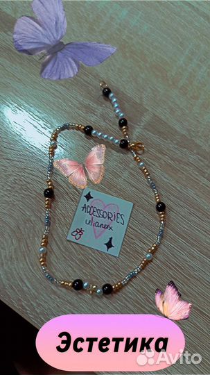 Ожерелье из бисера и бусин