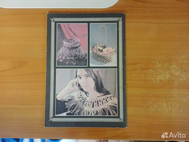 Узелок на память. Школа декоративного плетения