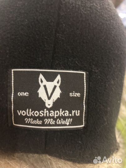 Шапка Волкошапка