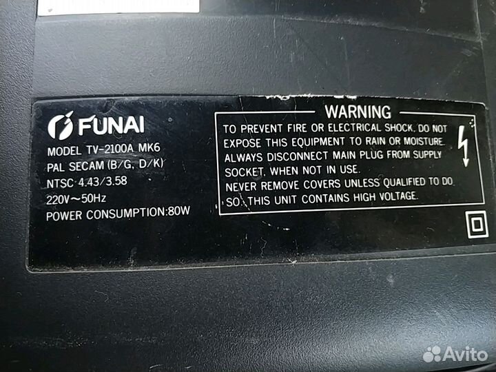Телевизор funai ретро