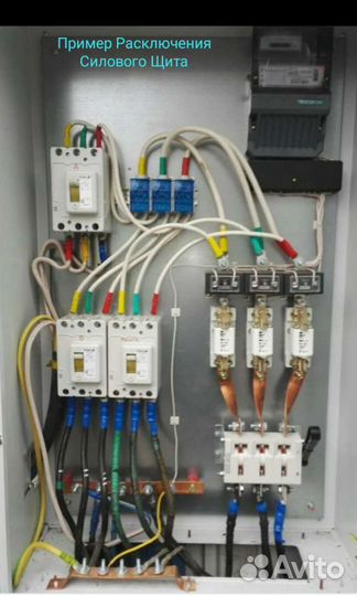 Услуги электрика электромонтаж