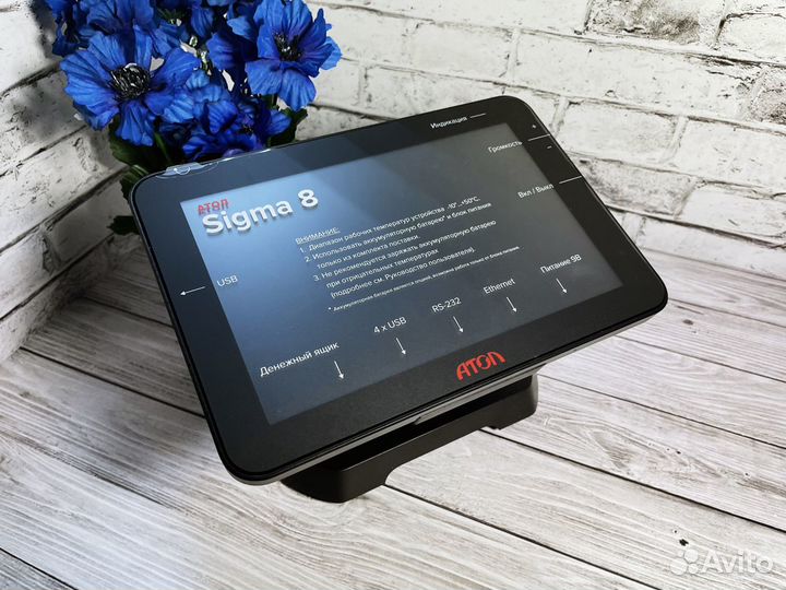 Онлайн касса Sigma 8