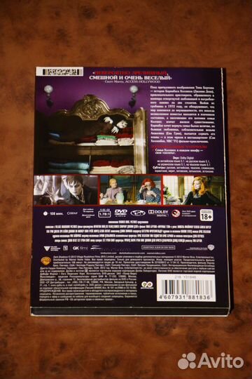 Фильмы Уорнер Бразерс на DVD часть 1