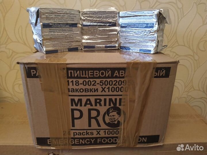 Рацион пищевой аварийный ирп на 3 суток
