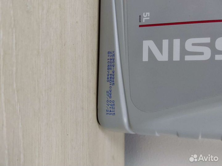 Масло для вариатора Nissan