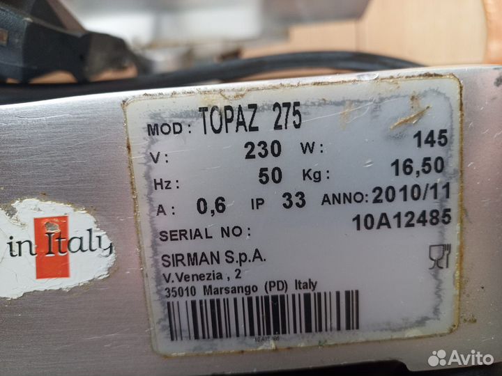 Слайсер для нарезки колбасных изделий Sirman