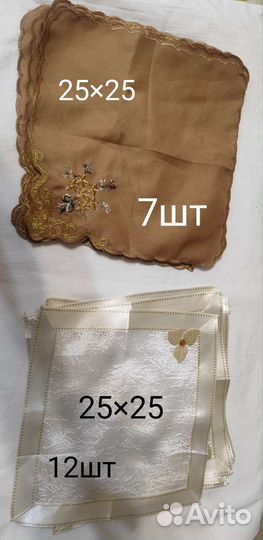 Салфетки на стол