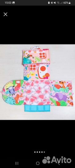 Развивающий коврик