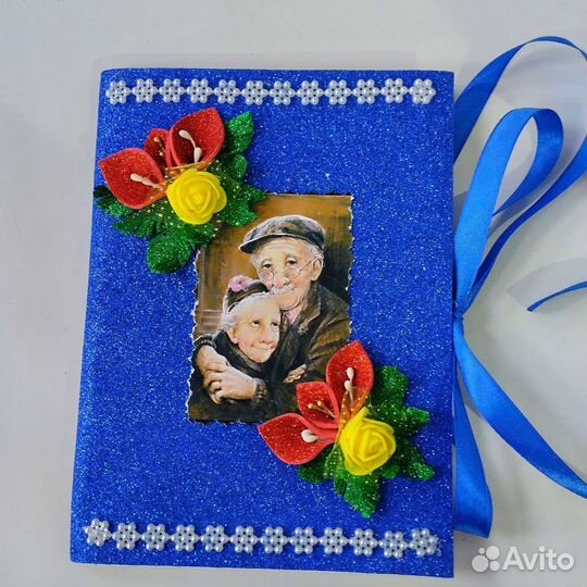 Открытки с днём пожилого человека